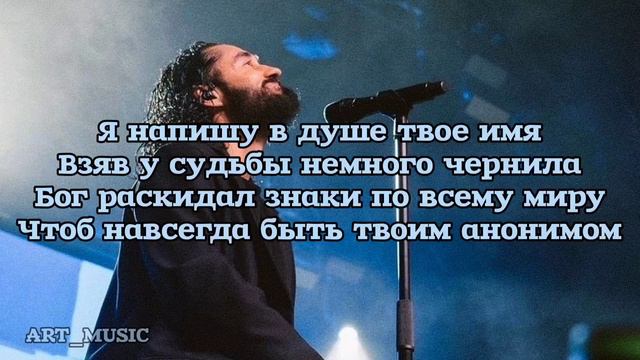 Мот - Случайности не случайны (текст песни) смотреть онлайн