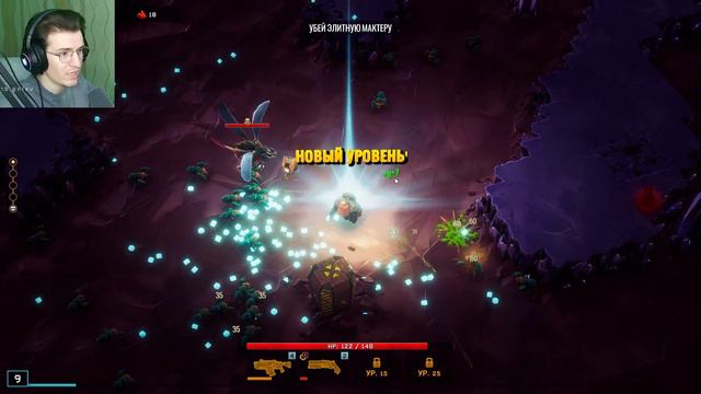 НАСТОЯЩЕЕ ПОГРУЖЕНИЕ В ЦЕНТР ГАЛАКТИКИ - Deep Rock Galactic Survivor Обзор и Прохождение #1 смотреть онлайн