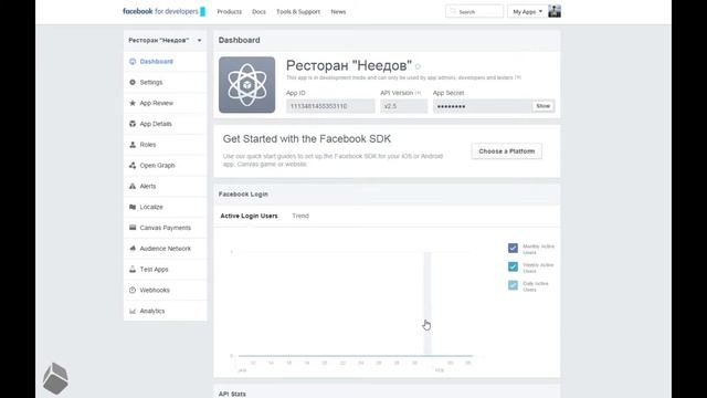 hesus.ru | Установка модуля бронирования на страницу Facebook смотреть онлайн