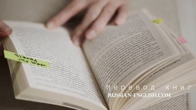 перевод книг с русского на английский язык Russian-English.com Перевод художественной литературы смотреть онлайн
