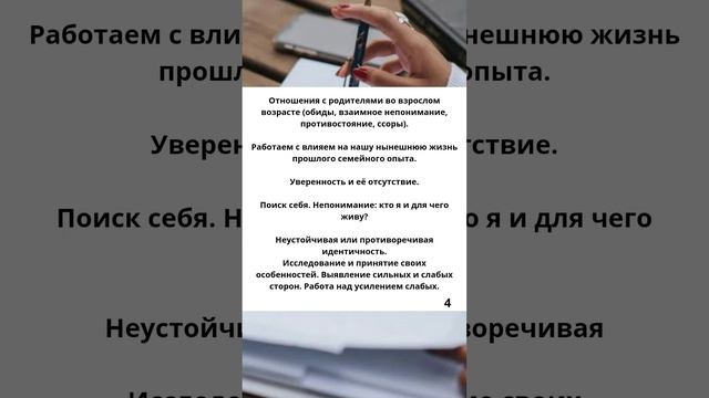 С какими запросами я работаю?
