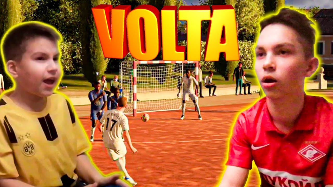 КТО ЛУЧШЕ ИГРАЕТ В VOLTA?