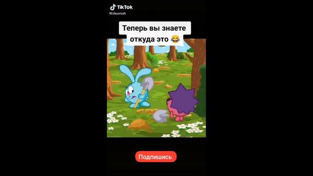 Так вот откуда взялся мем ЁЖИК БУНТ #ЁЖИК#БУНТ#ОР смотреть онлайн
