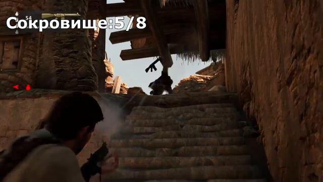 Uncharted 3: Иллюзии Дрейка, Master Thief Collection / Коллекция вора-мастера Глава 19 смотреть онлайн