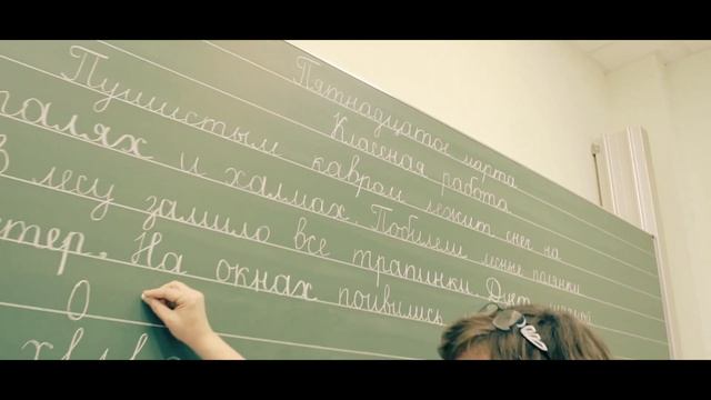 Цифровое образование смотреть онлайн
