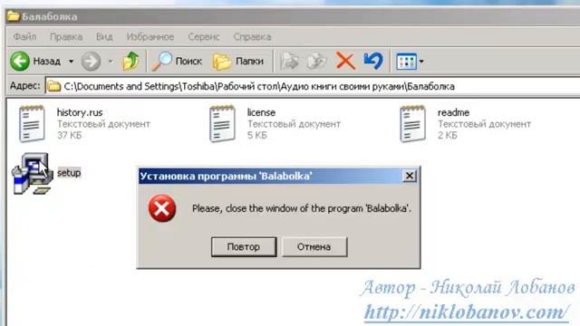 Аудио книги своими руками - 1 смотреть онлайн