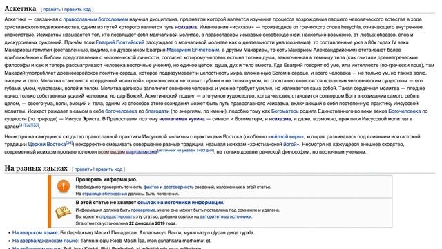 9. Византийская Йога смотреть онлайн