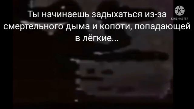 Ты поехал в ТРЦ "Зимняя Вишня" смотреть онлайн