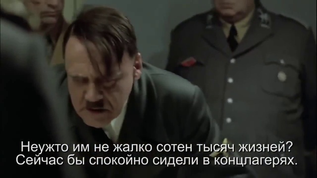 Юмор. Гитлер о телеканале Дождь. Новости Жирновска - форум ЖИРАФ смотреть онлайн