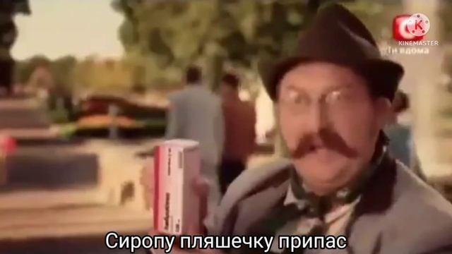 Что говорится в реклама Амбробене на украинском языке (рофл перевод) смотреть онлайн