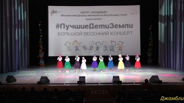 "Большой секрет", исп. Детская эстрадная студия "ДЖАМБЛИ" смотреть онлайн