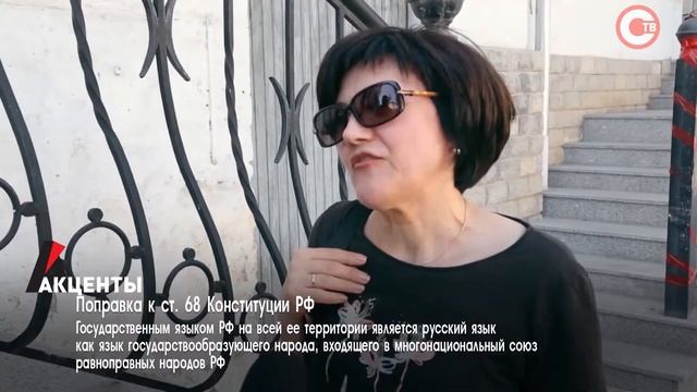 Акценты. Севастопольцы вспомнили любимые стихи ко дню рождения Пушкина смотреть онлайн