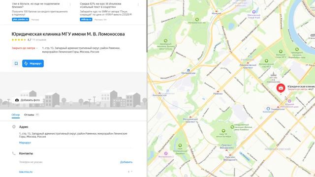 Бесплатная юридическая помощь смотреть онлайн