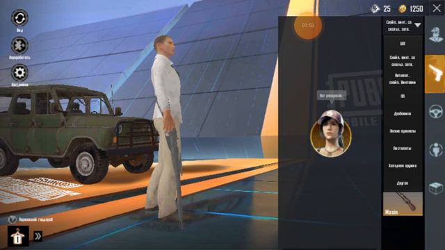 обновления пабг 0.25.0 смотреть онлайн