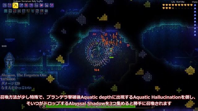 [Terraria]ぼっちだけどヒーラーしたいThorium＃６（終）[ゆっくり実況] смотреть онлайн