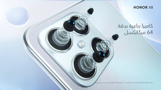 HONOR X8 | متوفر الآن للحجز المسبق بسعر 199 دولار مع هدية مجانية وعرض كورك смотреть онлайн