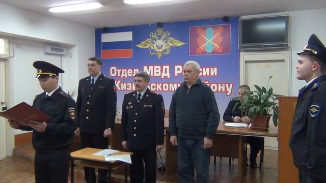 Принятие присяги молодыми сотрудниками полиции ОМВД Кизильского района смотреть онлайн