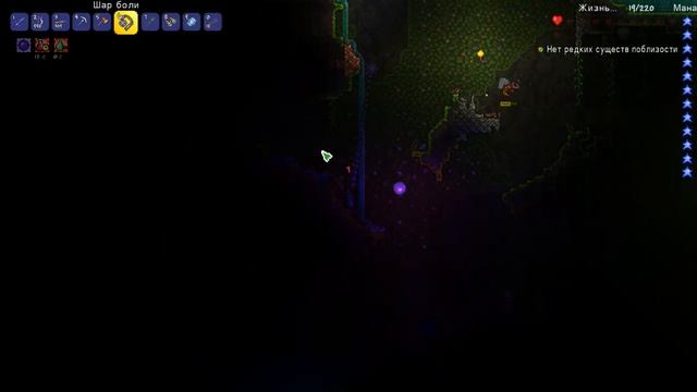 Terraria / Expert / Нашли очень большую пещеру в джунглях и много кристаллов жизни. смотреть онлайн