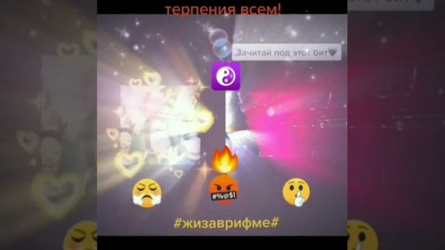 Сил всем смотреть онлайн