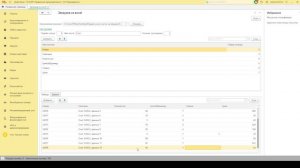 Загрузка данных из Excel в 1с (заготовка/пример)