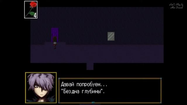 Ib - Серия 3: С какой стороны посмотреть... смотреть онлайн