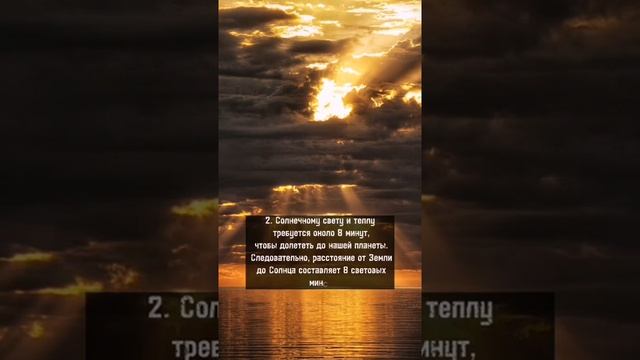 Сколько золота на солнце? интересные факты о солнце. смотреть онлайн