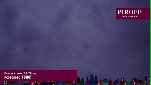 твист смотреть онлайн