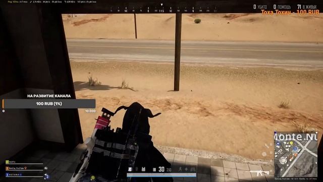 BanZay на связи !!! Кики уже скоро !!!! [Обновление 18.1 уже доступно] Стрим PUBG. смотреть онлайн