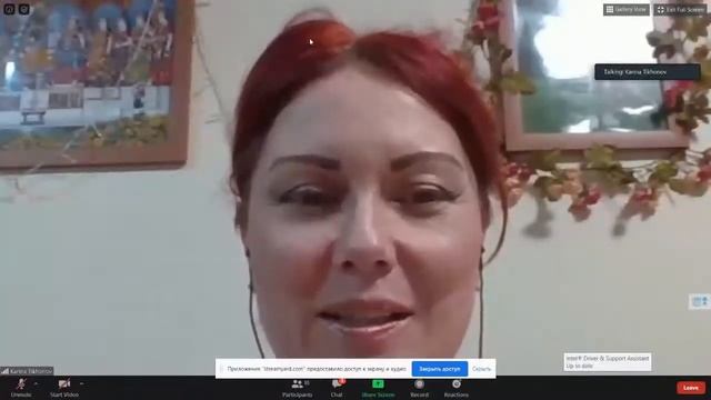 "Наука самоосознания" смотреть онлайн