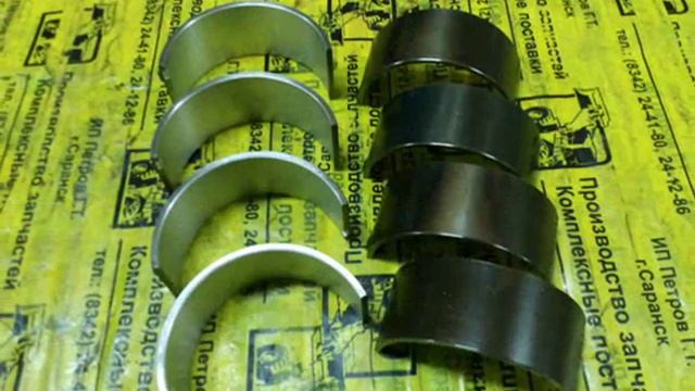 Вкладыши коренные и шатунные МТЗ