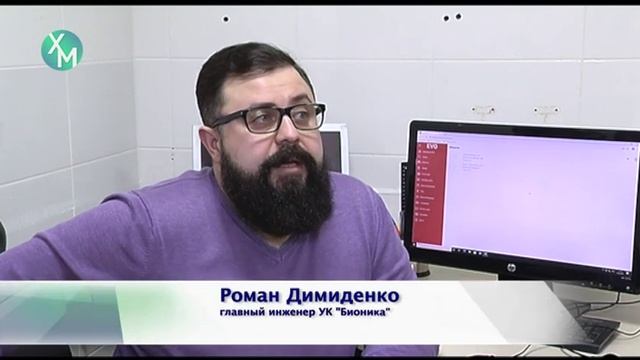 Как УК "Бионика" следит за своими дворами? смотреть онлайн