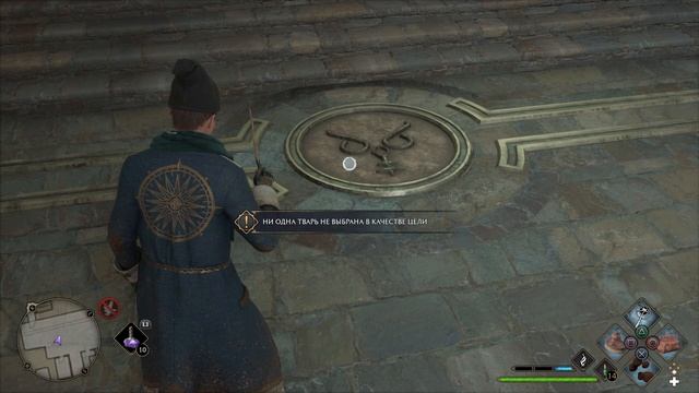 Hogwarts Legacy Секреты Хогвартс / Как разгадать секреты Хогвартса ?