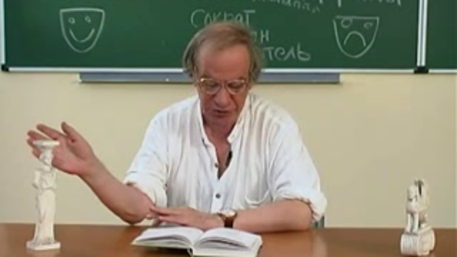 Посвящение Сократа смотреть онлайн