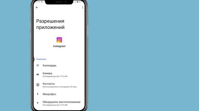 Как исправить проблему «Музыка в Instagram: результаты не найдены» 2023 смотреть онлайн