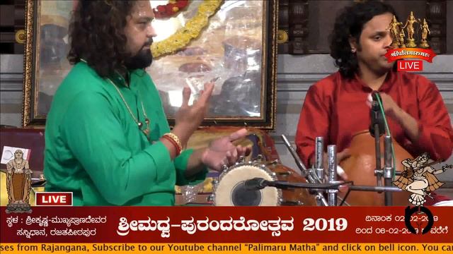Jugalbandi by Vidwan Patri Satish Kumar and Ghatam Giridhar Udupa at Shri Madhwa-Purandarotsava 201 смотреть онлайн
