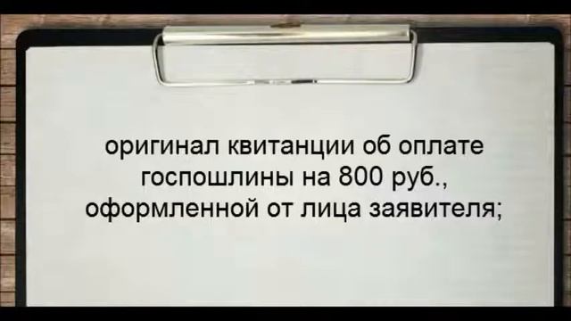 Документы для регистрации ИП смотреть онлайн
