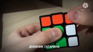 🙀🔥КАК СОБРАТЬ КУБИК РУБИКА ЗА 10 ДВИЖЕНИЙ ИЗ ЛЮБОГО ПОЛОЖЕНИЯ??