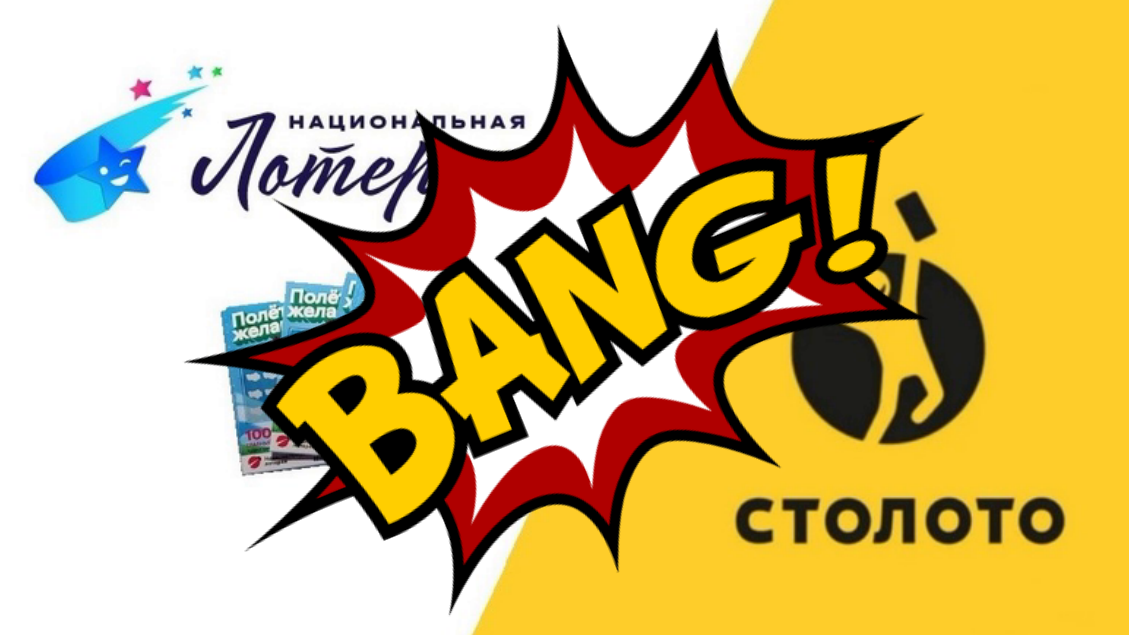 ? Победа! ? Eleven's... Bought To Win‼️ ?