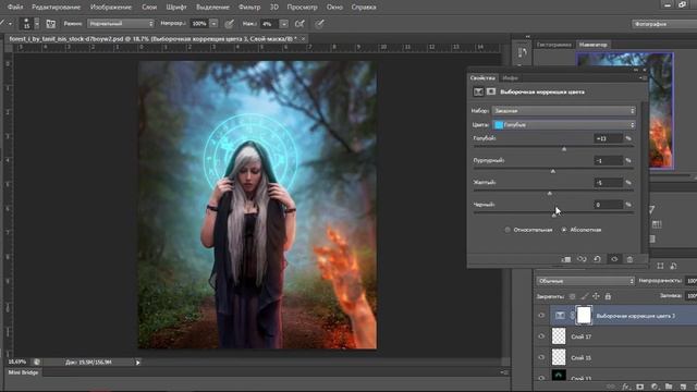 Photoshop Speed Art ? Spell ? смотреть онлайн
