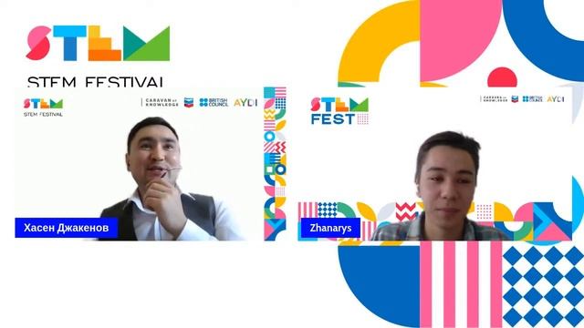 День 1 - STEM Fest смотреть онлайн