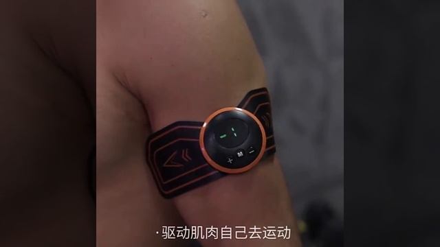 Электрический стимулятор мышц