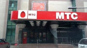 28.06.2023. Глобальный сбой сети МТС - так мне объяснил отсутствие связи сотрудник салона МТС