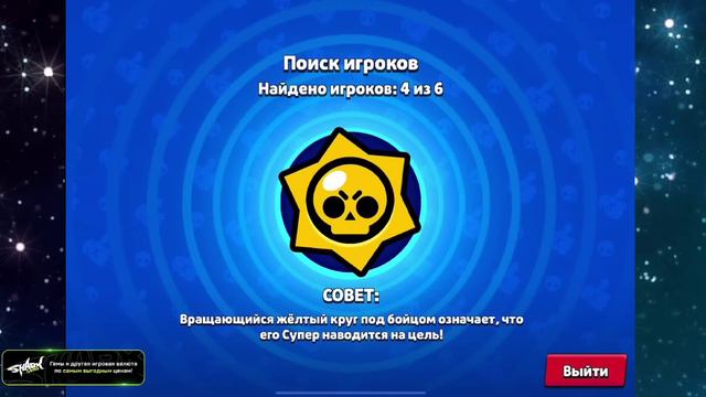 ВИТАЛ ШАРК ПОПАЛСЯ ПРОТИВ GuilleVGX 3 РАЗА ПОКА ПУШИЛ 1500 КУБКОВ СЕНДИ | Нарезка стрима Vital Shar смотреть онлайн