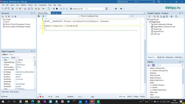 ListBox C++. Embarcadero.