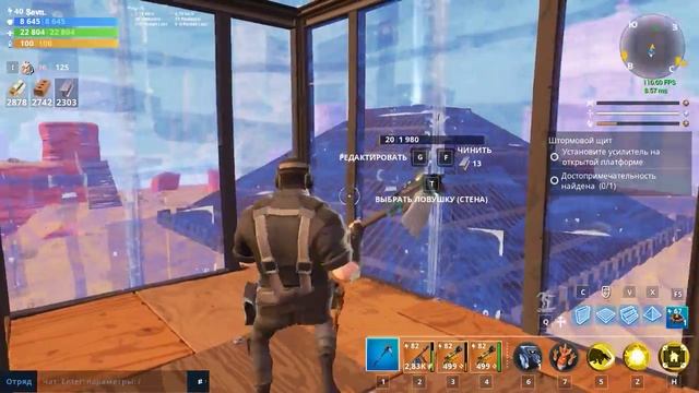 Вещая долина. Красивая база. Балкон из металла смотреть онлайн