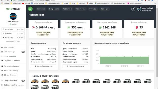 Что такое "Игры без баллов" смотреть онлайн