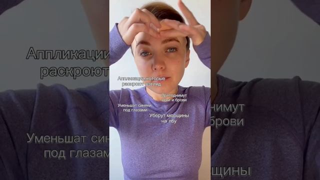 Морщины на лбу