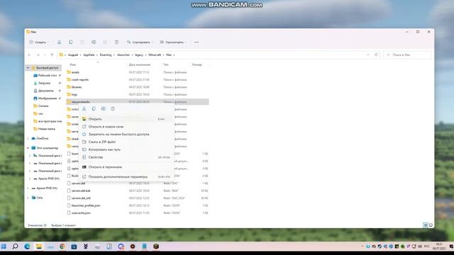 Как скачать ресурс пак на майнкрафт??? смотреть онлайн