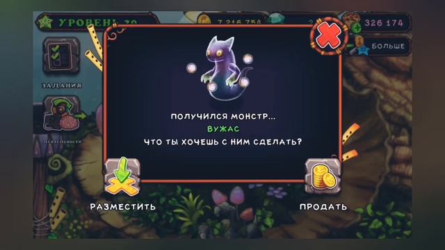ВЫВЕЛ ВУЖАСА! ЭТО СЛУЧИЛОСЬ! смотреть онлайн