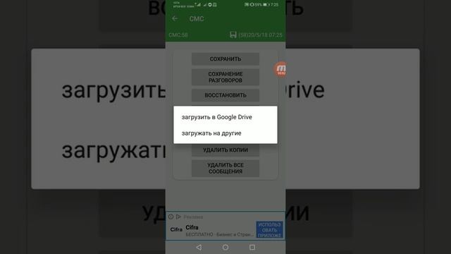 ?Как сохранить контакты? Смс? Игры? Фото? смотреть онлайн